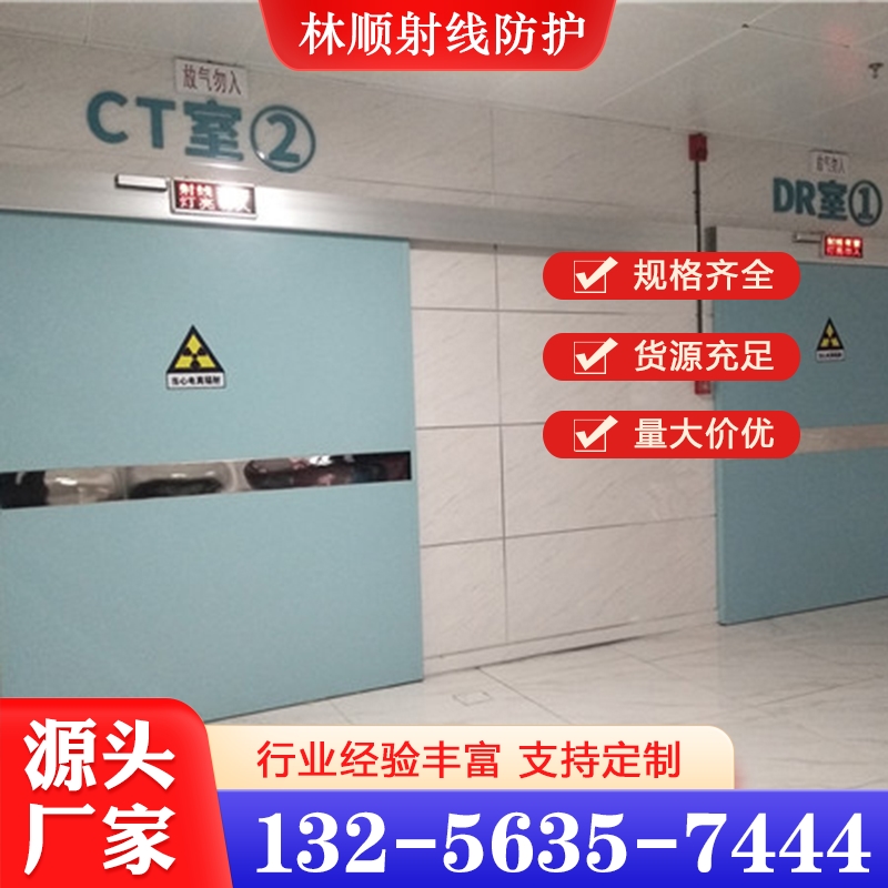 防辐射铅门厂家 各种规格齐全