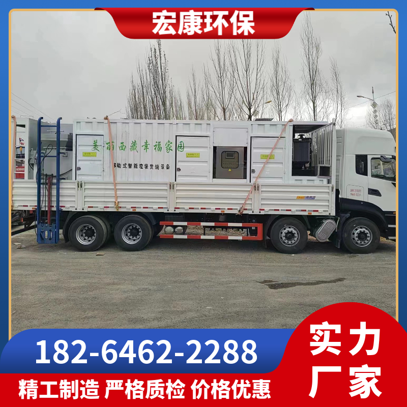 垃圾无害化处理，高温热解气化炉