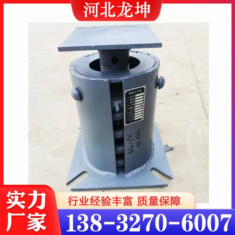弹簧支吊架 厂家定制 是你放心之选  欢迎咨询订购