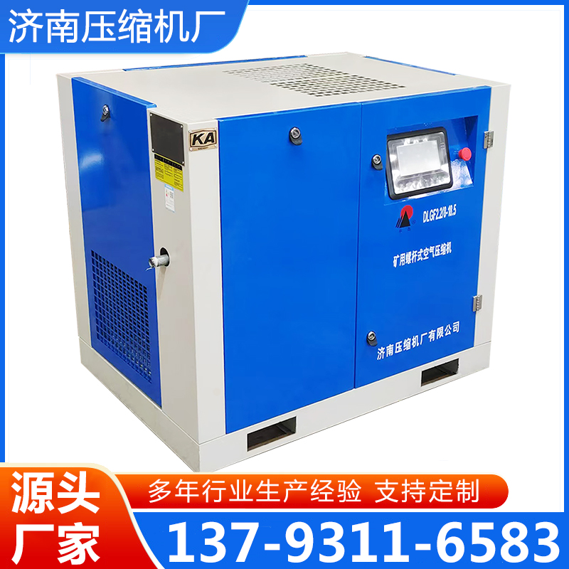 矿用空压机源头厂家，规格齐全