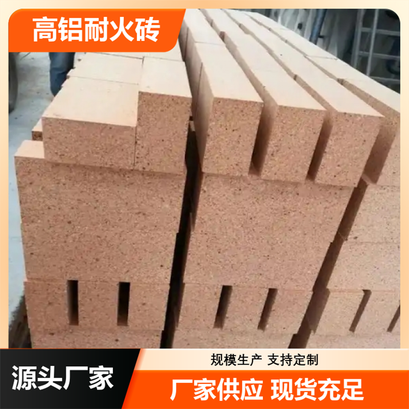 性价比高 耐火砖  货源充足