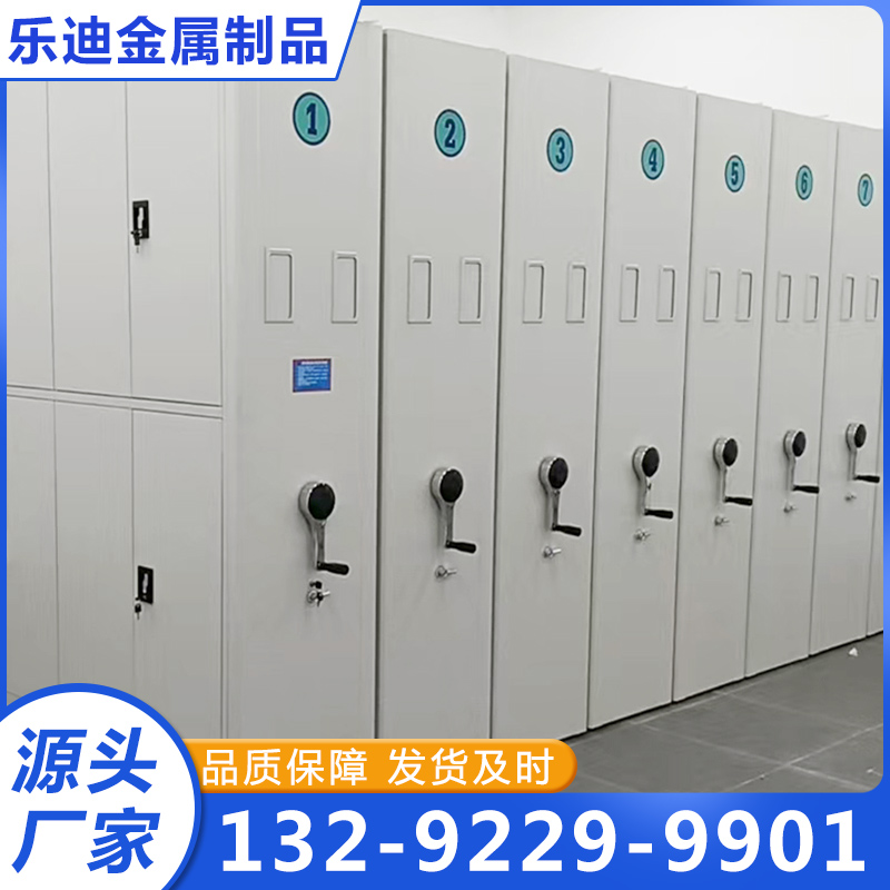 手摇密集柜-专业生产厂家-价格实惠