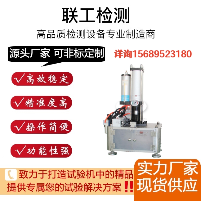 杯突冲杯试验试样制样机 金属薄板薄带气动冲片机