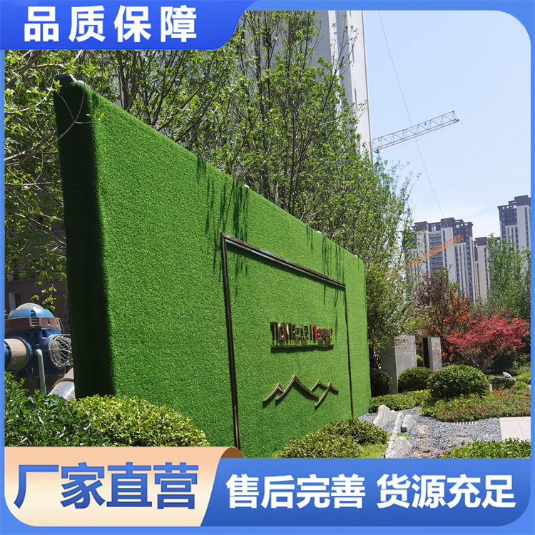 广告宣传围挡草坪 可定制图案 人造草皮耐磨耐踩踏 吸引眼球
