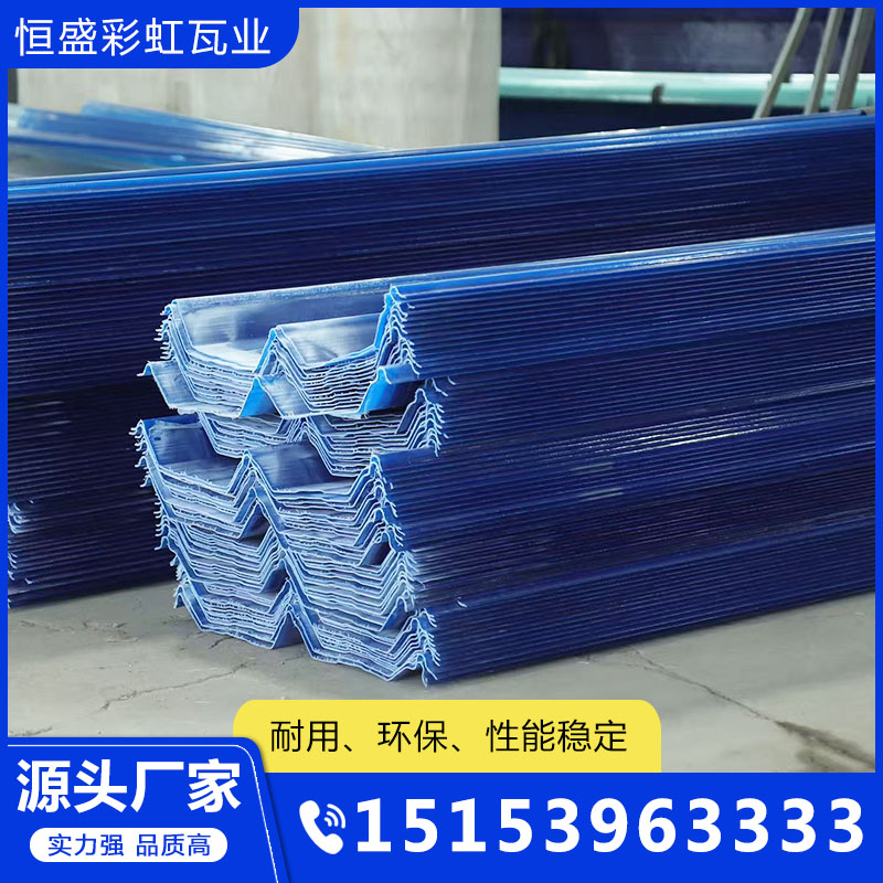 透明瓦量大优惠，现货速发，长期供应，发货及时