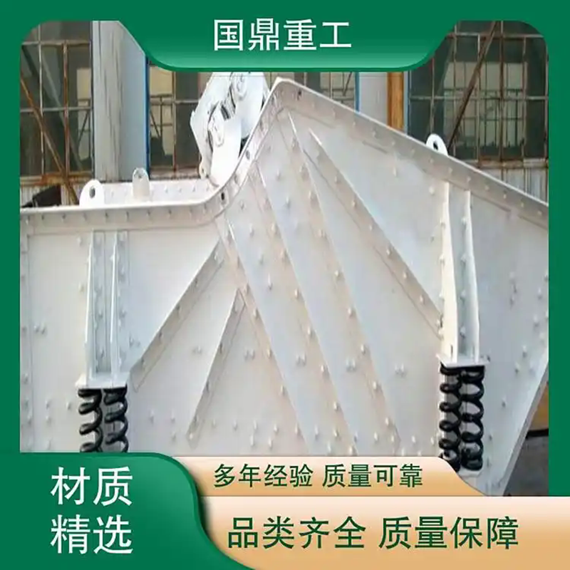 高频筛  欢迎咨询订购 值得信赖