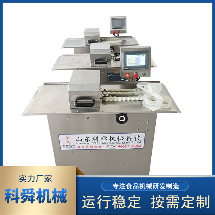 香肠扎线机厂家 运行稳定