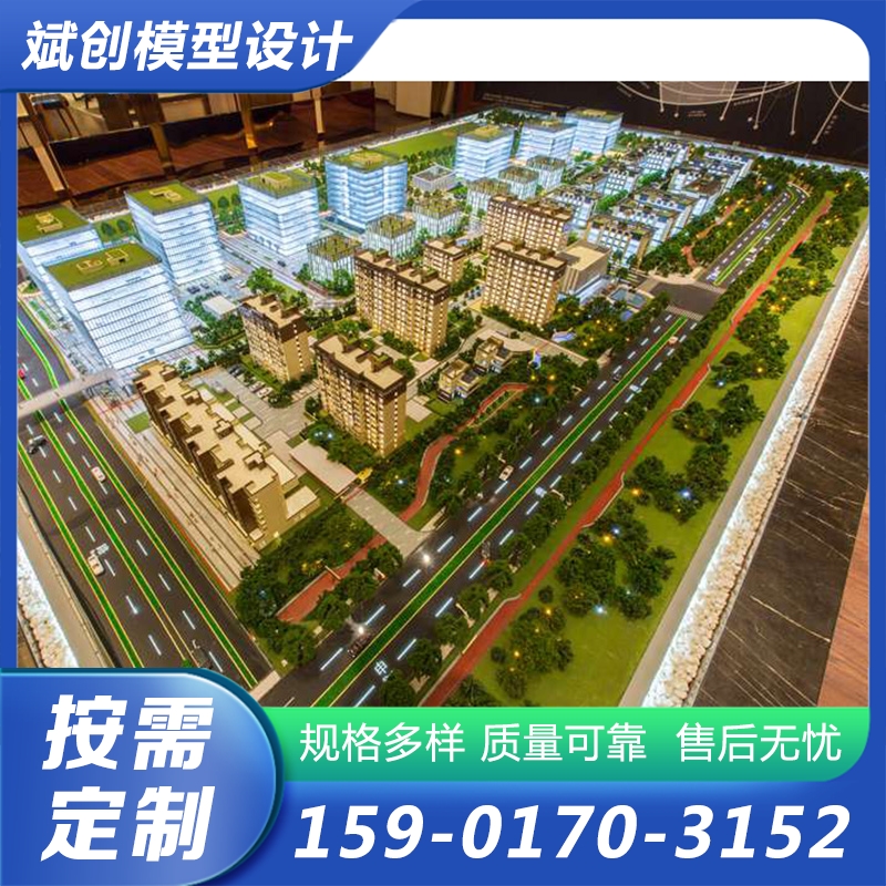 建筑模型【实地认证厂家】无中间商