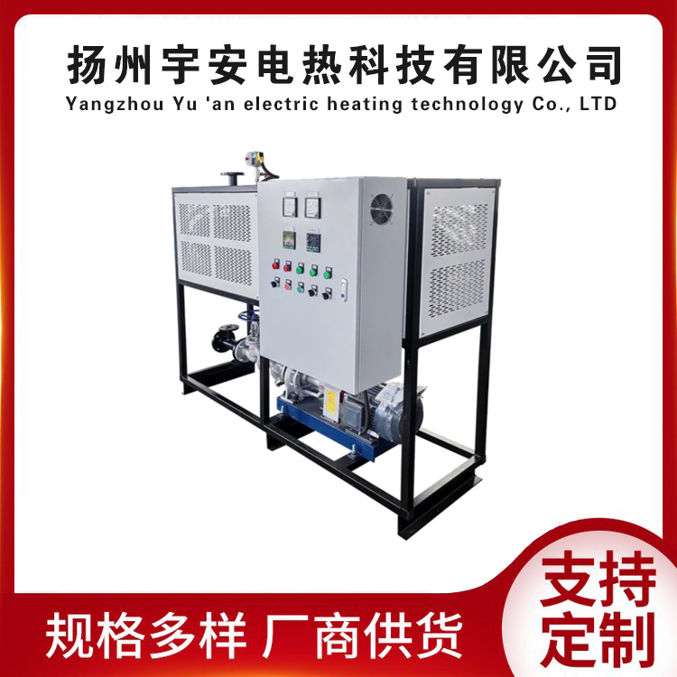 导热油炉电加热器  大功率电加热器定制