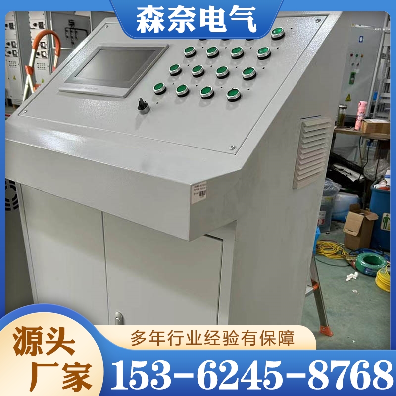控制柜 保质保量放心选择