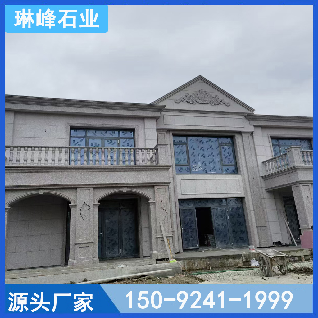 珍珠白荔枝面外墙干挂石材厂家山东白麻 银晶芝麻白金点白麻