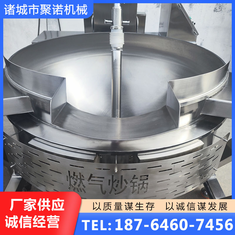 行星炒锅库存丰富，量大从优