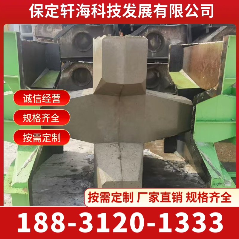 扭王字块模具 四角椎体模具 消波块模具 钩连块体模具 定制加工