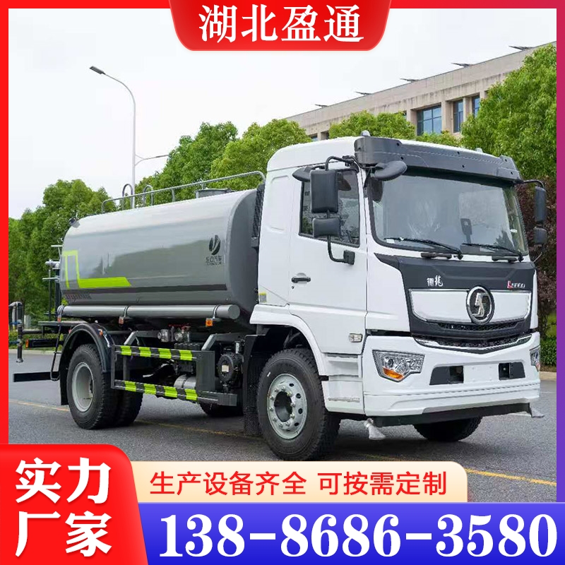 陕汽德龙12方洒水车