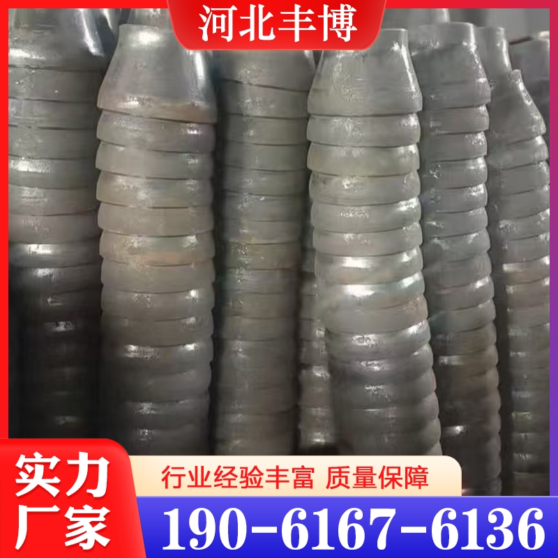 19061676136大小头、异径管  追求质量 精品推荐