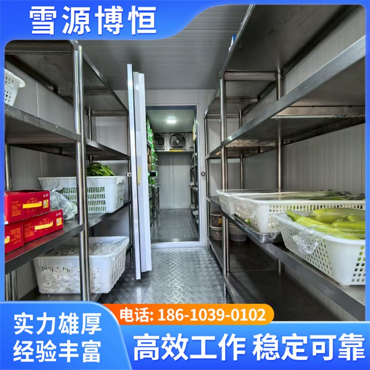 移动冷藏库集装箱式冷库 安装便捷 制冷效果好 支持定制