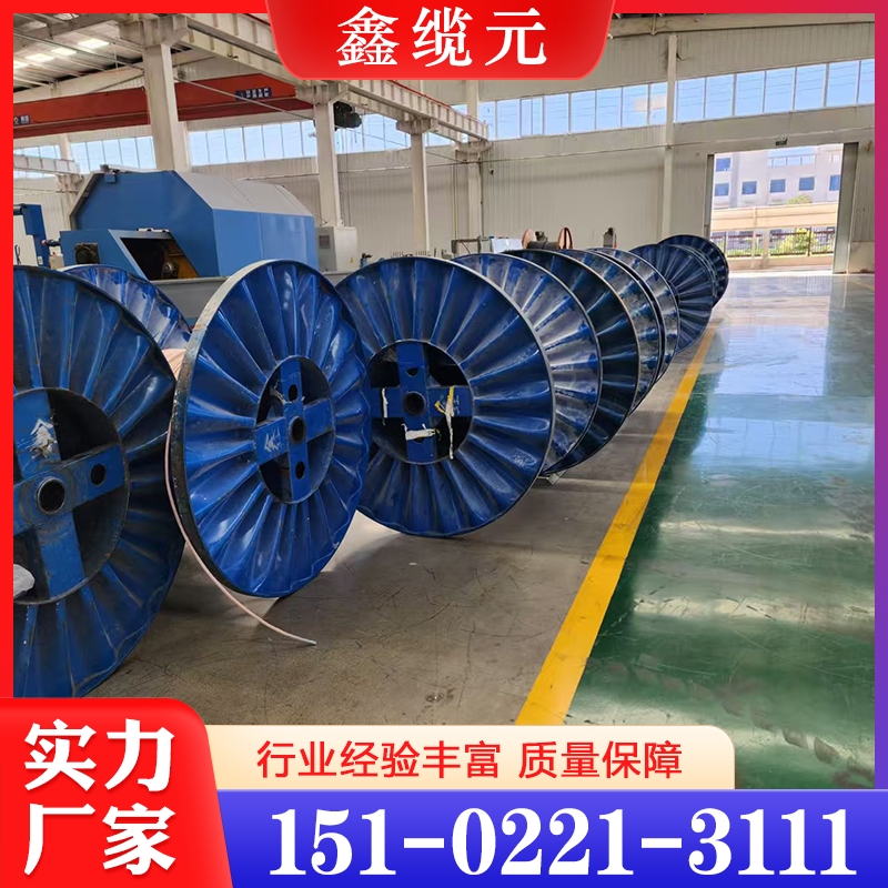 电缆  厂家定制 是你放心之选  欢迎咨询订购