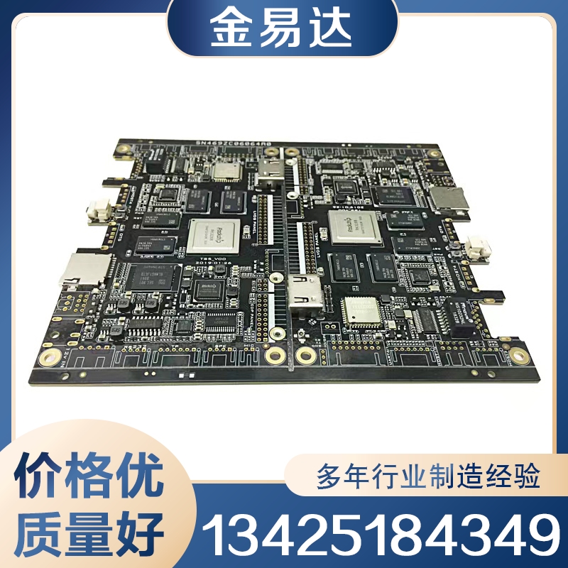 PCBA加工 金易达源头厂家