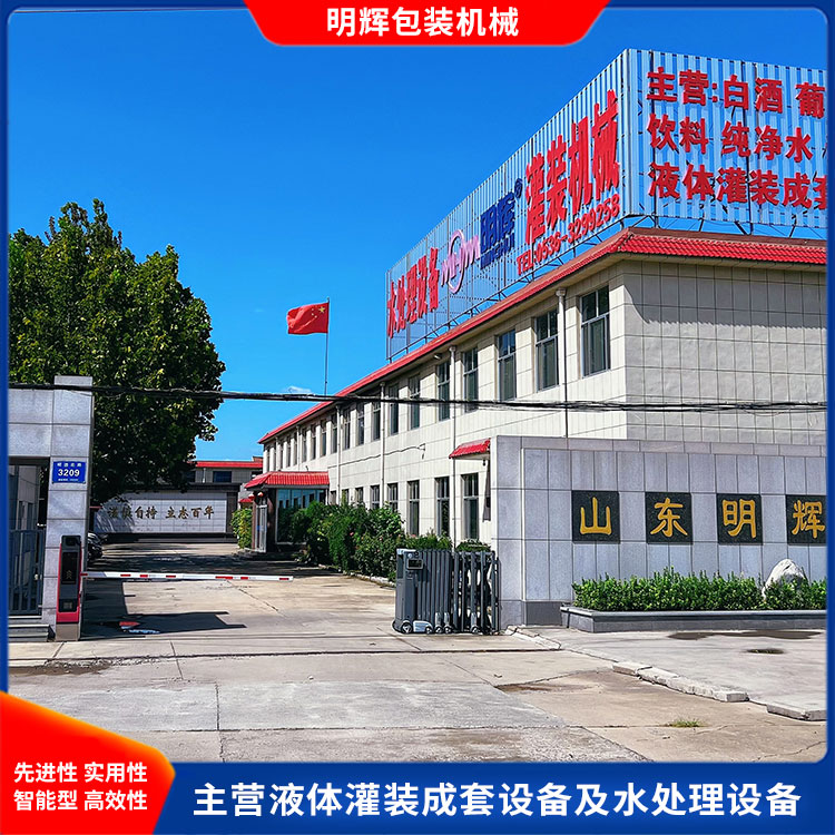 公司环境-厂容厂貌-公司一角