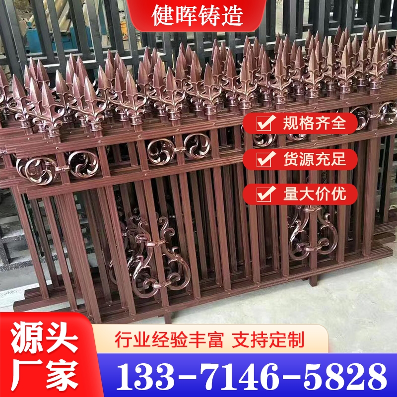 铸铁护栏 实地厂家健晖铸造