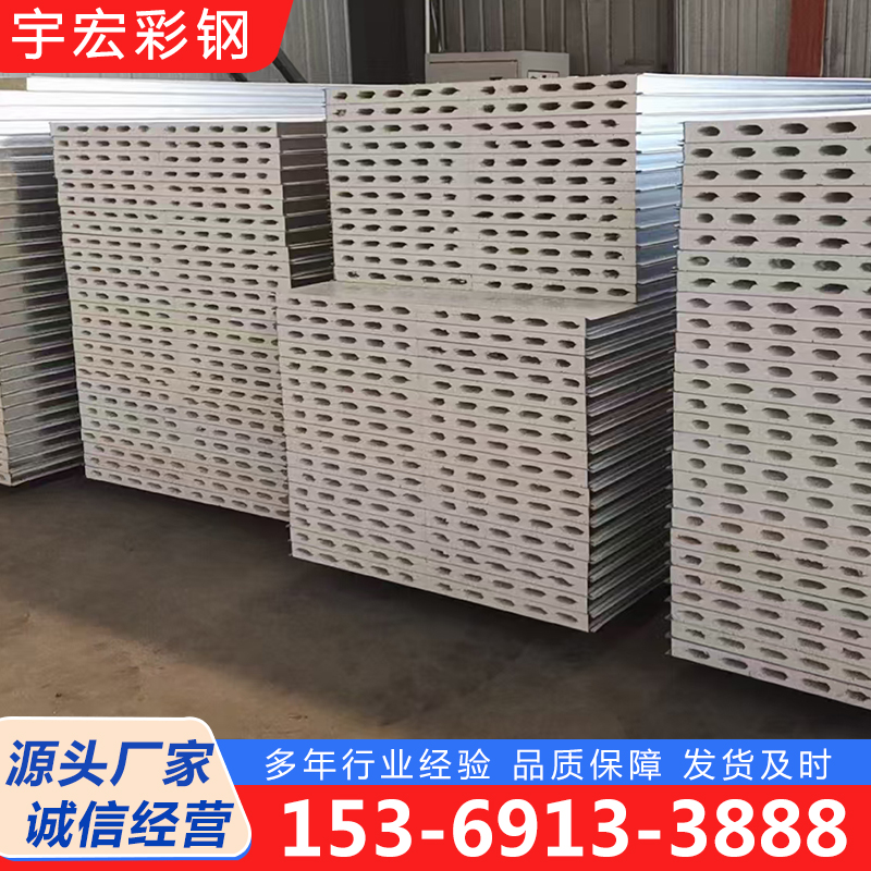 硅岩净化板品质可靠 诚信经营