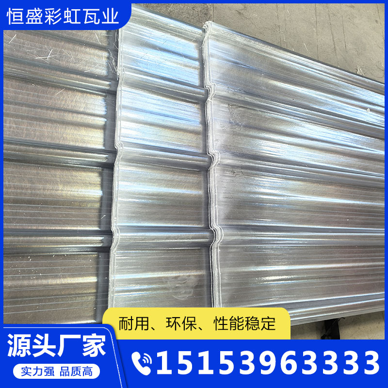 阻燃瓦库存量大，诚信商家，质量保障