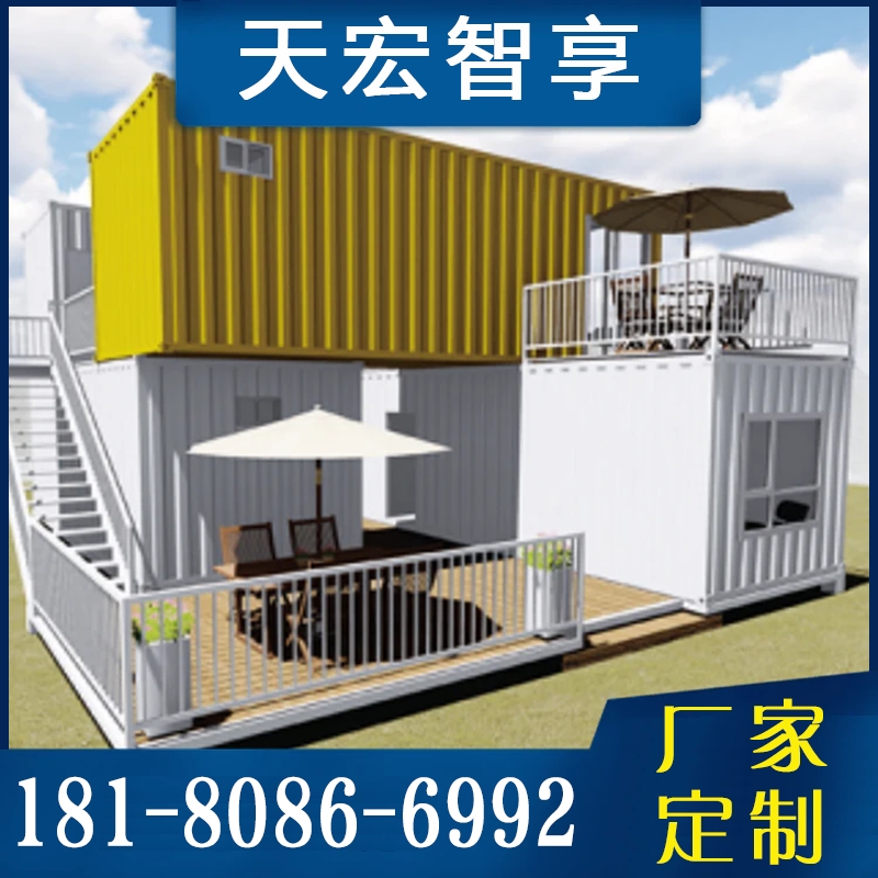 追求质量 集成房屋  精品推荐