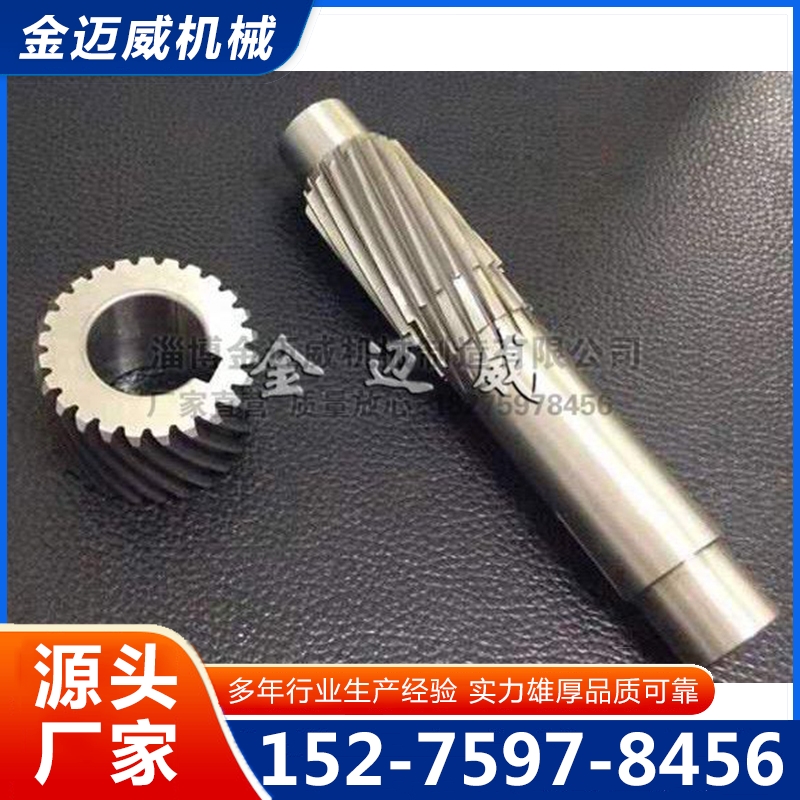 齿轮厂家供应，品质保障