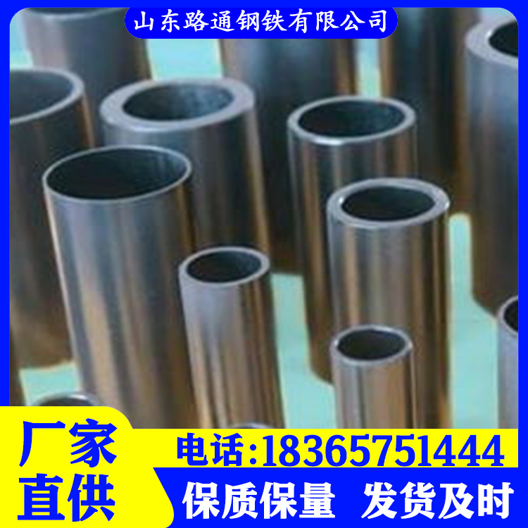 无缝钢管切割源头厂家确保产品质量