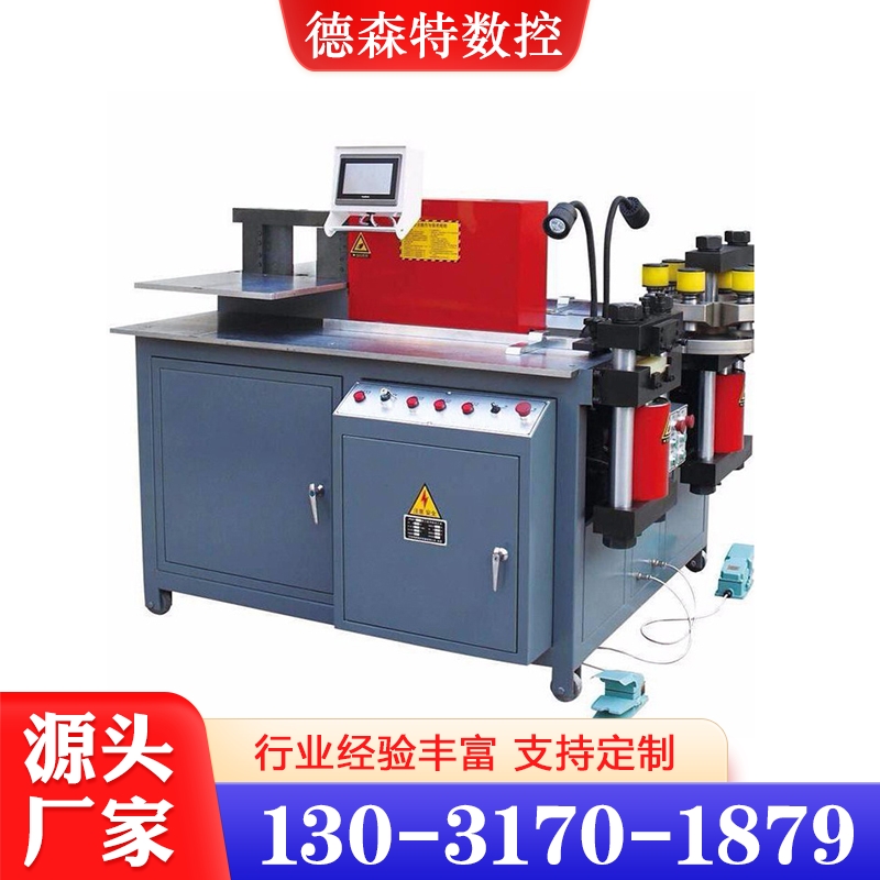 铜排加工机 母排加工机 数控母线冲剪机行业经验丰富