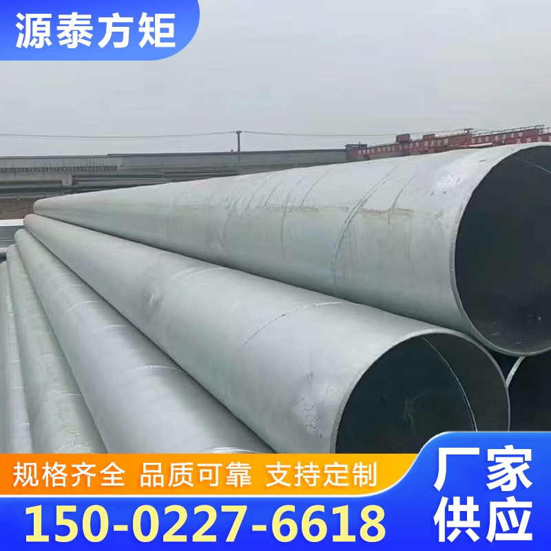 镀锌钢管源头厂家确保产品质量