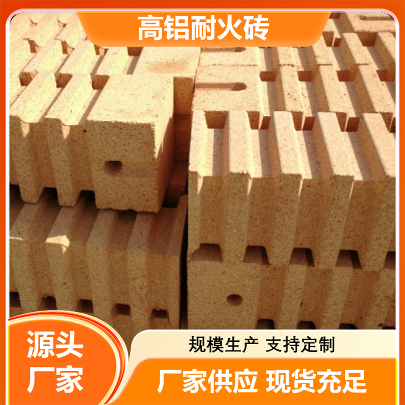 耐火砖  欢迎咨询订购 值得信赖
