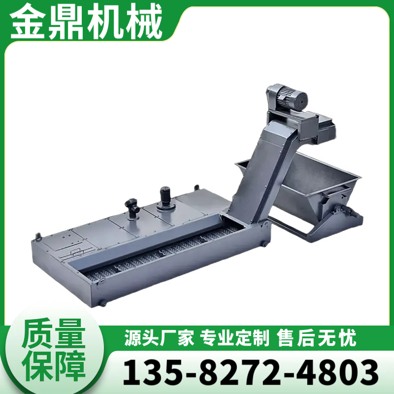 排屑机 规格齐全 坚实耐用 支持定制  金鼎数控