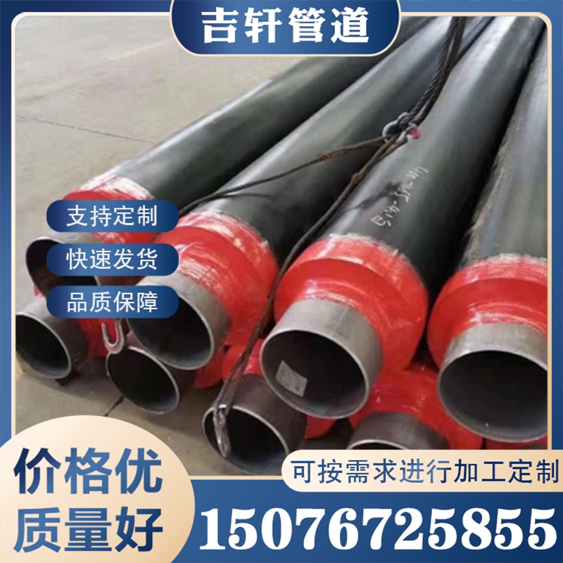 保温管道 各种规格型号齐全