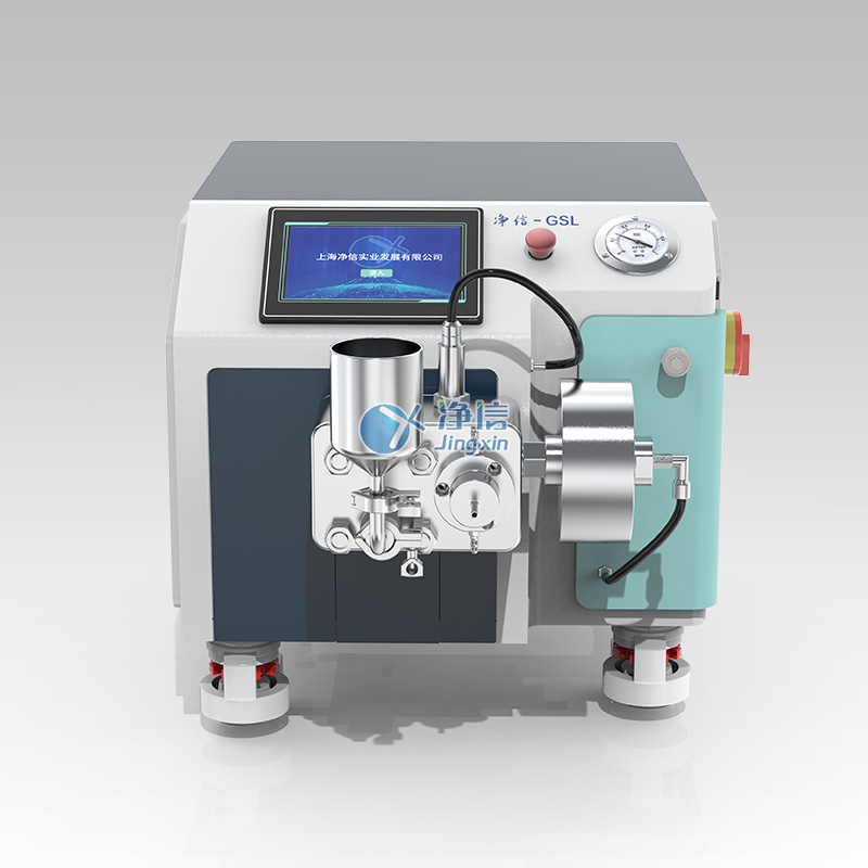 上海净信样品实验高压纳米均质机GSL-15QD化妆品乳品超细粉碎乳化设备