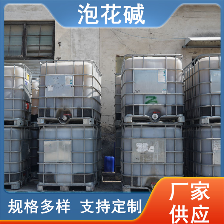 金华供应 金银纸专用泡花碱  发货及时