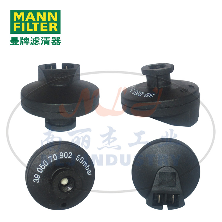 3905070902压差开关MANN-FILTER(曼牌滤清器)
