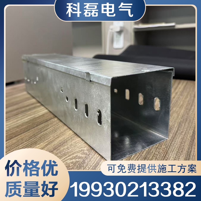热浸锌槽式桥架 严格执行生产标准