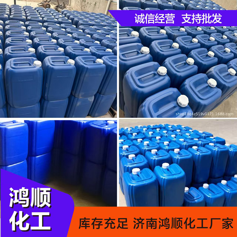 追求质量 电解液  精品推荐