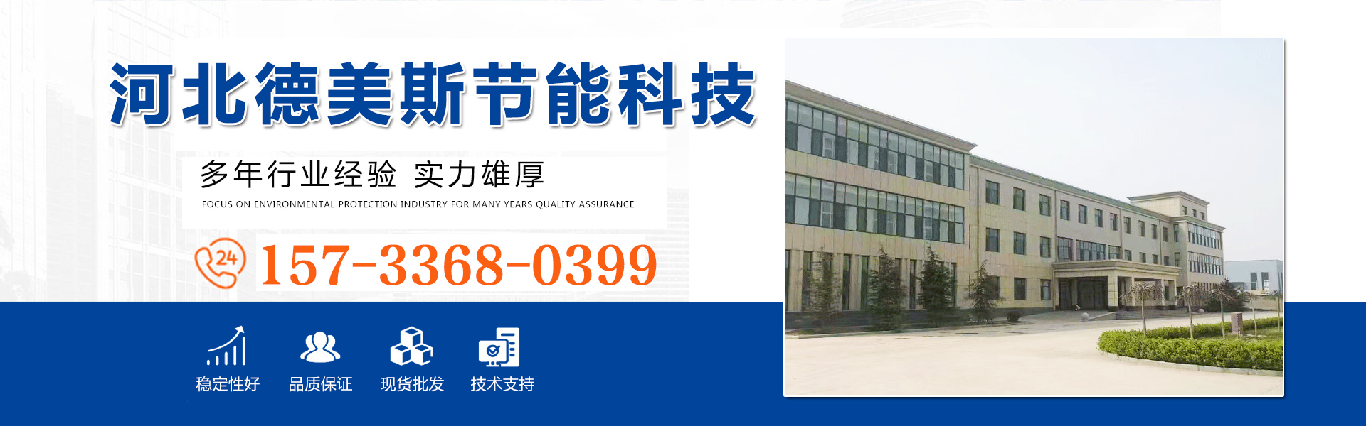 轮播图片