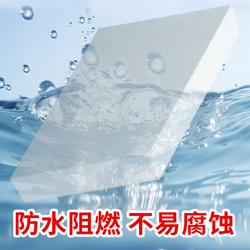PVC板 保质保量放心选择