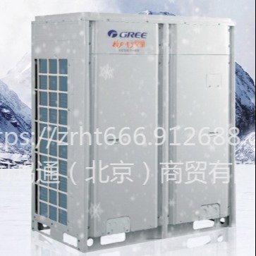 格力中央空调 暖冷一体机GN-HR25DGSV/NaC 一体机制冷地暖两联供 空气能热泵采暖 风机盘管 11匹整体式