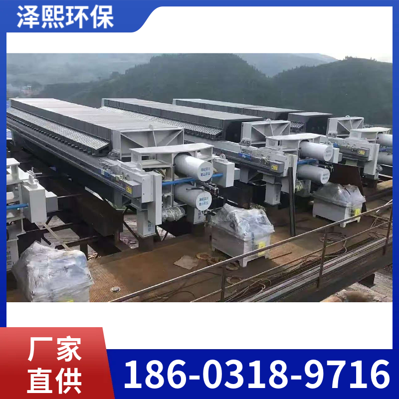 淤泥板框压滤机 一机多用 处理效果显著 提升生产效率