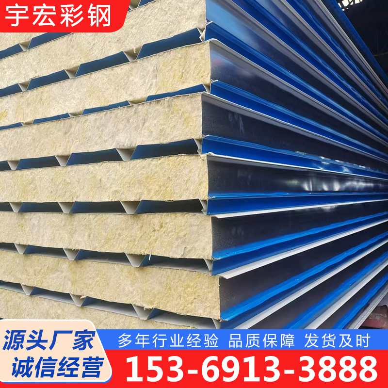 彩钢板库存量大，诚信商家，质量保障