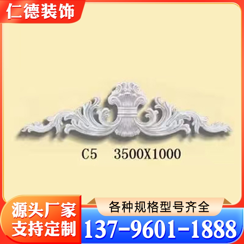 grc构件 价格实惠 行业经验丰富