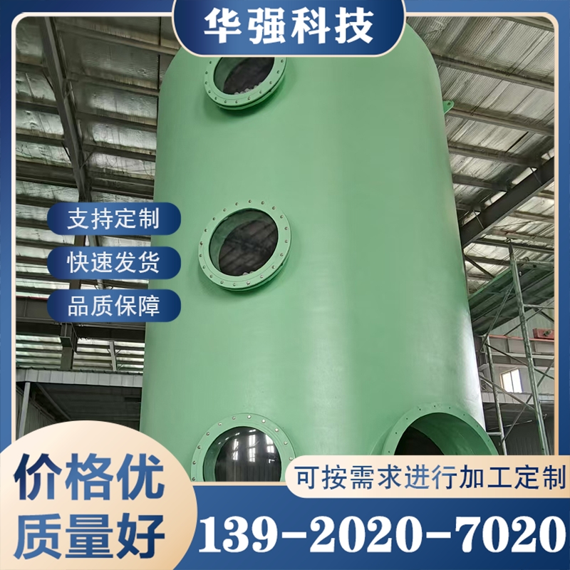 玻璃钢喷淋塔 行业经验丰富