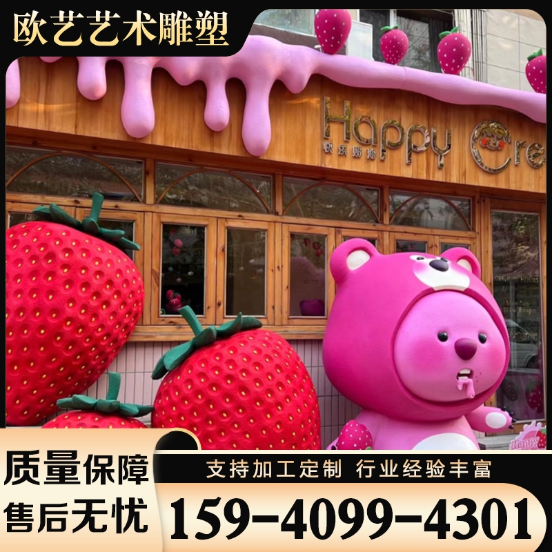 玻璃钢雕塑 产品实拍 售后无忧