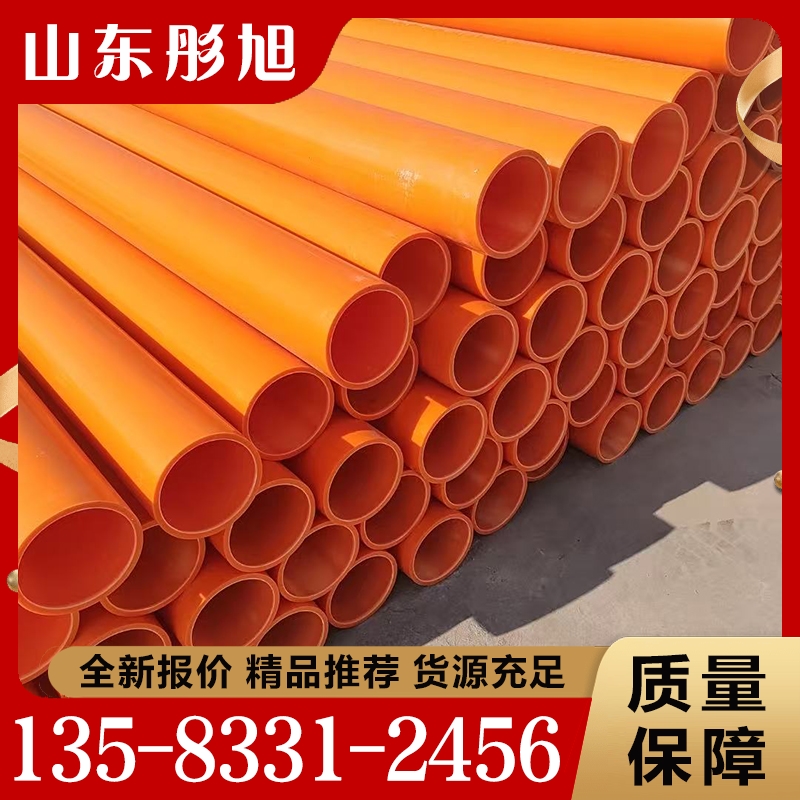 欢迎询价 mpp管  量大优惠