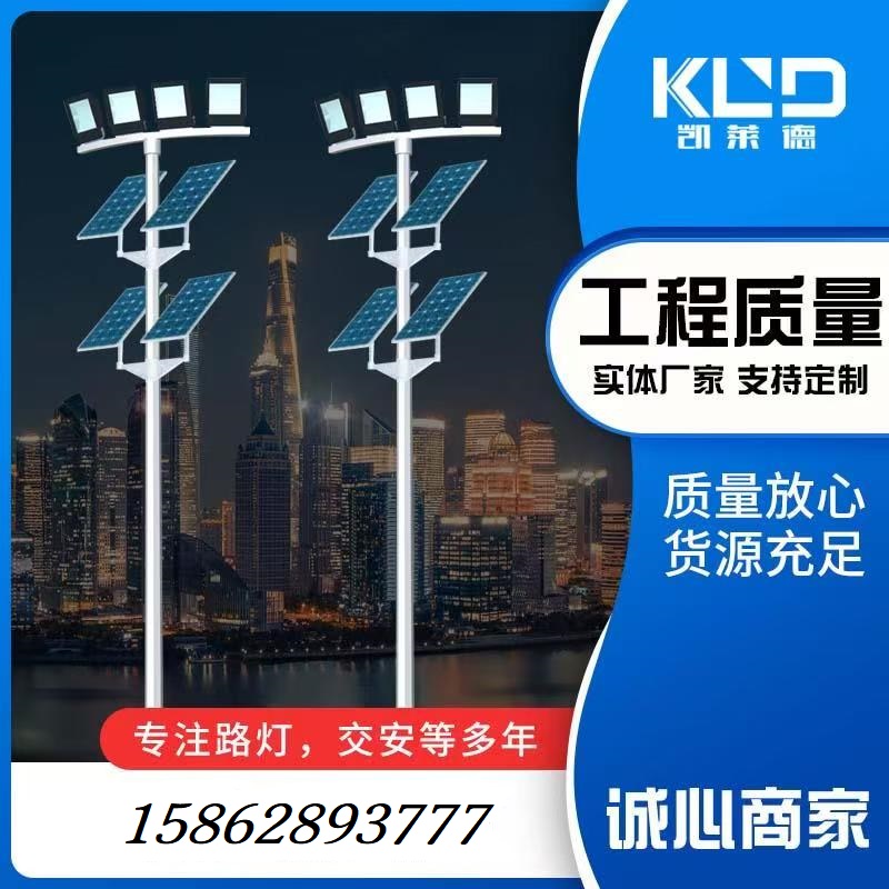 厂家定制LED高杆灯球场广场码头15米20米25米30米照明升降式高杆灯