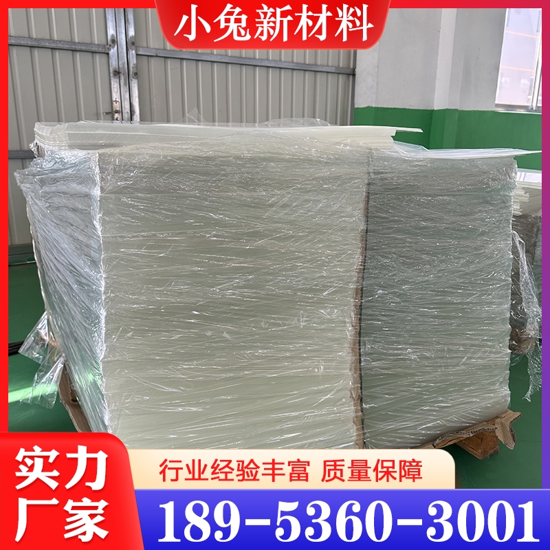 经验丰富 PS板 大量库存